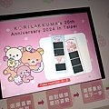 台中快閃店拉拉熊20周年KORILAKKUMADSC05031.JPG