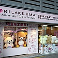 台中快閃店拉拉熊20周年KORILAKKUMADSC05072.JPG
