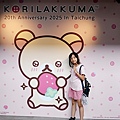 台中快閃店拉拉熊20周年KORILAKKUMADSC05064_副本.jpg