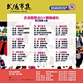 line_oa_chat_250619_232315.jpg