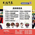 line_oa_chat_250619_232317.jpg