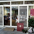 台中甜點下午茶剉冰民主豆花北區美食DSC07410.JPG