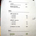 台中甜點下午茶剉冰民主豆花北區美食DSC07407.JPG