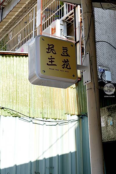 台中甜點下午茶剉冰民主豆花北區美食DSC07409.JPG