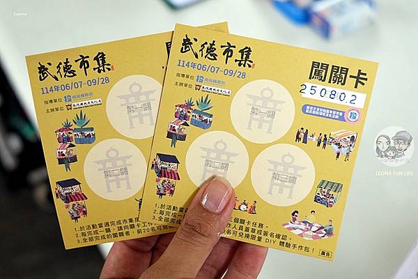 南投活動假日市集歷史建築武德殿DSC07198.JPG