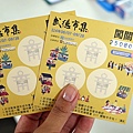 南投活動假日市集歷史建築武德殿DSC07198.JPG