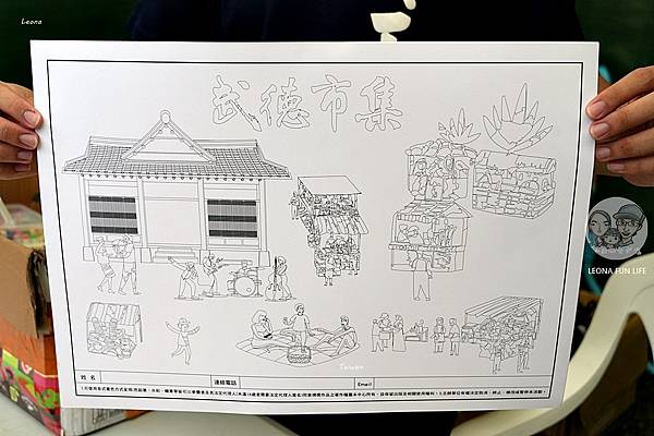 南投活動假日市集歷史建築武德殿DSC07215.JPG