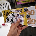 南投活動假日市集歷史建築武德殿DSC07242.JPG