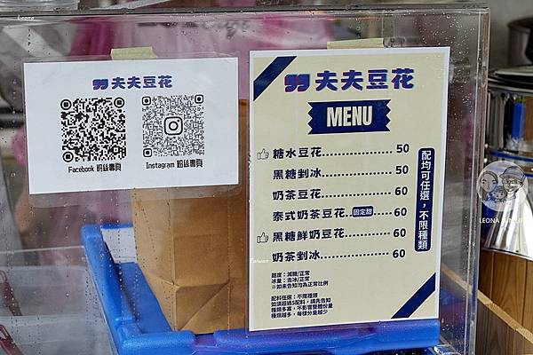 南投活動假日市集歷史建築武德殿夫夫豆花DSC07261.JPG