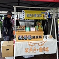 南投活動假日市集歷史建築武德殿狠角色雞蛋恐龍雞蛋DSC07268.JPG