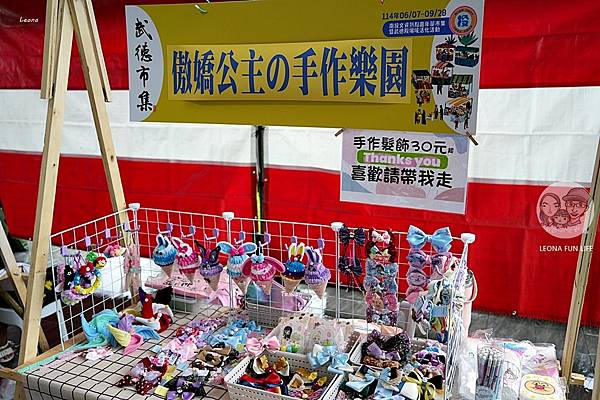 南投活動假日市集歷史建築武德殿傲嬌公主手作樂園DSC07273.JPG