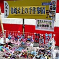 南投活動假日市集歷史建築武德殿傲嬌公主手作樂園DSC07273.JPG