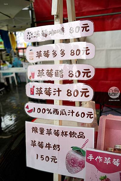 南投活動假日市集歷史建築武德殿勇春農家草莓DSC07290.JPG