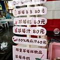 南投活動假日市集歷史建築武德殿勇春農家草莓DSC07290.JPG