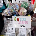 南投活動假日市集歷史建築武德殿勇春農家草莓DSC07285.JPG