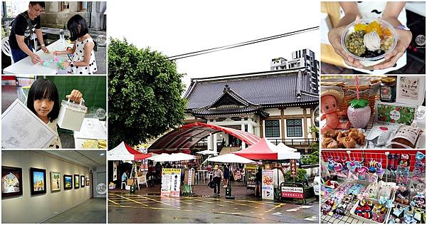 南投活動假日市集歷史建築武德殿page0.jpg