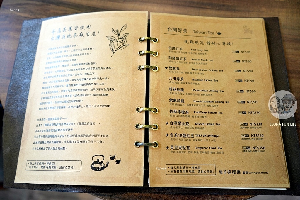 沙鹿最美貨櫃咖啡廳兔子採櫻桃 -走進綠意植栽秘境，必點鬆餅、夢幻氣泡飲DSC08631.JPG