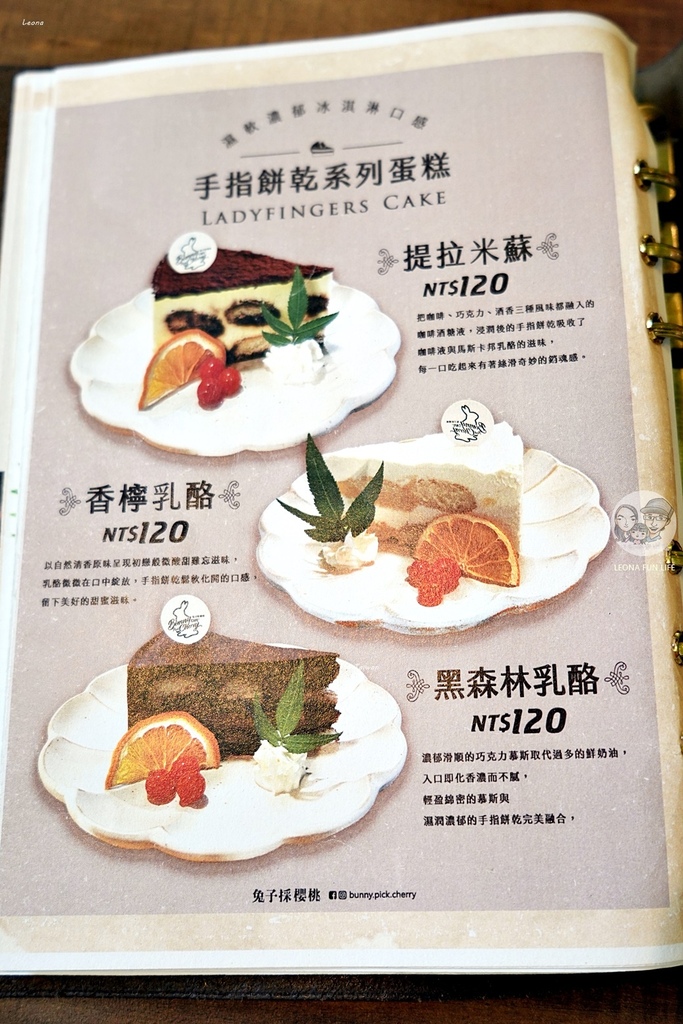 沙鹿最美貨櫃咖啡廳兔子採櫻桃 -走進綠意植栽秘境，必點鬆餅、夢幻氣泡飲DSC08639.JPG