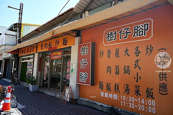 台中太平古早味小吃樹仔腳樹仔腳炒麵滷肉飯大鍋湯炒飯DSC09972.JPG