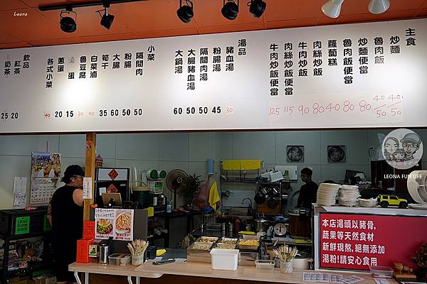 台中太平古早味小吃樹仔腳樹仔腳炒麵滷肉飯大鍋湯炒飯DSC09940.JPG