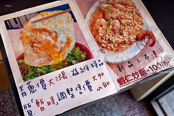 台中太平古早味小吃樹仔腳樹仔腳炒麵滷肉飯大鍋湯炒飯DSC09960.JPG