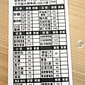 台中太平古早味小吃樹仔腳樹仔腳炒麵滷肉飯大鍋湯炒飯DSC09959.JPG