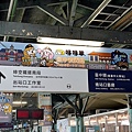 免費入場!!咻咻羊快閃店臺中驛登場囉！滿額贈、打卡送、集章挑戰優惠活動搶先看DSC00152.JPG