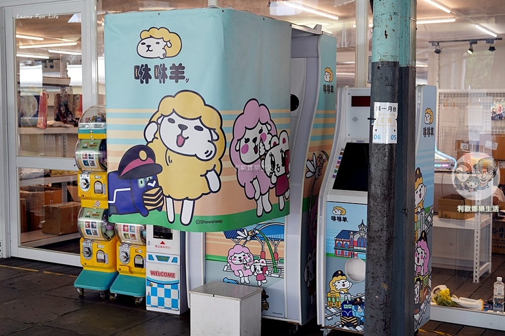 免費入場!!咻咻羊快閃店臺中驛登場囉！滿額贈、打卡送、集章挑
