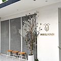 台南水豚甜點店-MOGU KABI 豆塔專賣店DSC00876.JPG
