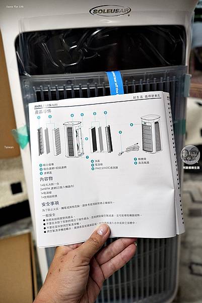 生活好物 寵物家庭 吸毛大師 空氣清淨機DSC00326.JPG