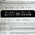 生活好物 寵物家庭 吸毛大師 空氣清淨機DSC02126.JPG
