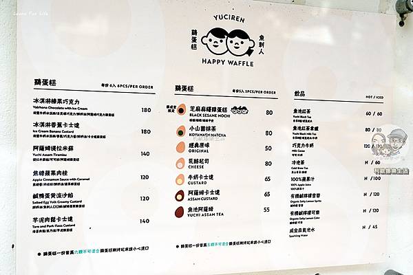 魚刺人雞蛋米羔萬聖節限定口味香菜DSC02497.JPG