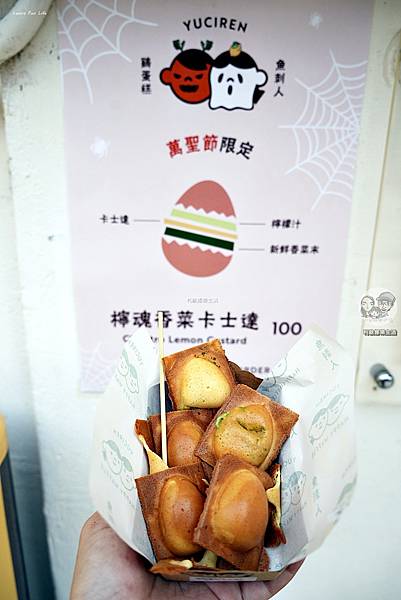 魚刺人雞蛋米羔萬聖節限定口味香菜DSC02507.JPG