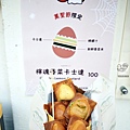 魚刺人雞蛋米羔萬聖節限定口味香菜DSC02507.JPG