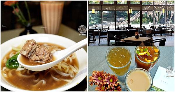 新北美食 大板根溫泉度假酒店板根咖啡牛肉麵調酒PP.jpg