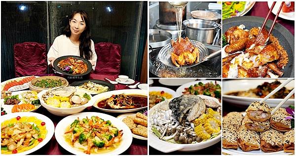 台中聚推薦食蘊潮創中菜合菜超澎湃包廂大圓桌聚宴客必收名單page.jpg