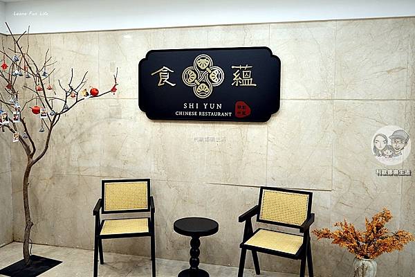 台中聚推薦食蘊潮創中菜合菜超澎湃包廂大圓桌聚宴客必收名單DSC02390.JPG