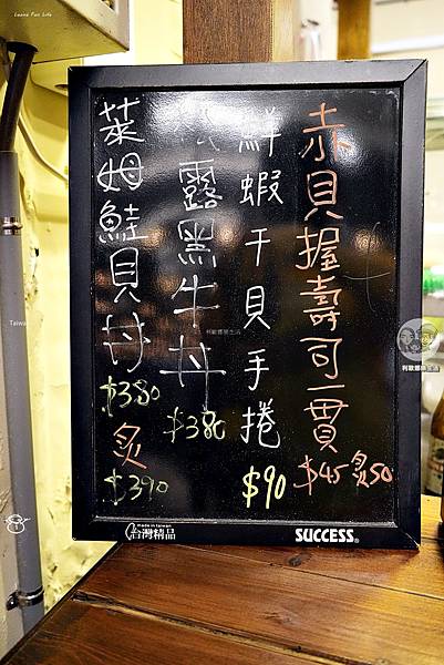 台中北區美食炙鮭丼飯炙燒壽司鮭魚DSC08493.JPG