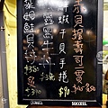 台中北區美食炙鮭丼飯炙燒壽司鮭魚DSC08493.JPG