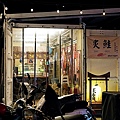 台中北區美食炙鮭丼飯炙燒壽司鮭魚DSC08509.JPG