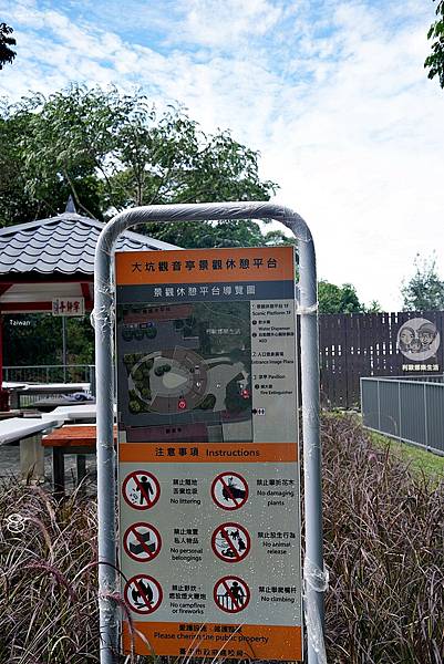 台中新熱點！九號步道終點「觀音亭新平台」明開放！爬山賞景，快來找「沙琪瑪地標」！DSC03931.JPG