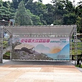 台中新熱點！九號步道終點「觀音亭新平台」明開放！爬山賞景，快來找「沙琪瑪地標」！DSC03934.JPG