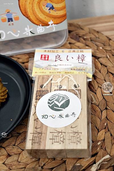 台中太平下午茶初心米曲奇DSC04190.JPG