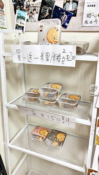台中太平下午茶初心米曲奇IMG20251023171657.jpg