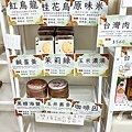 台中太平下午茶初心米曲奇IMG20251023171700.jpg
