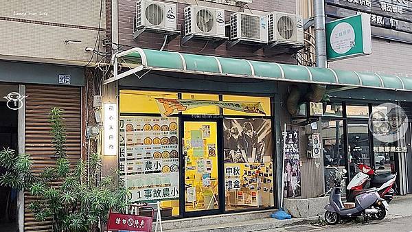 台中太平下午茶初心米曲奇IMG20251023171556.jpg
