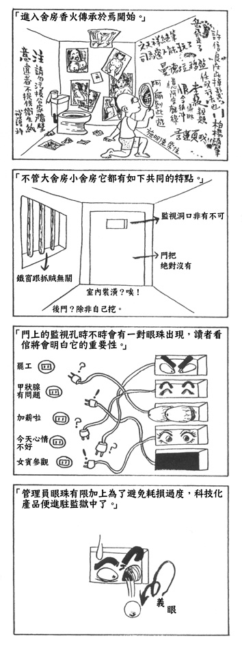 牢騷1-38-1.jpg