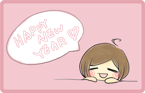 新年1.png 新年1.png