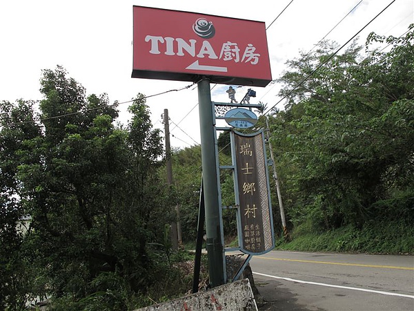 TINA廚房~!! TINA廚房~!!