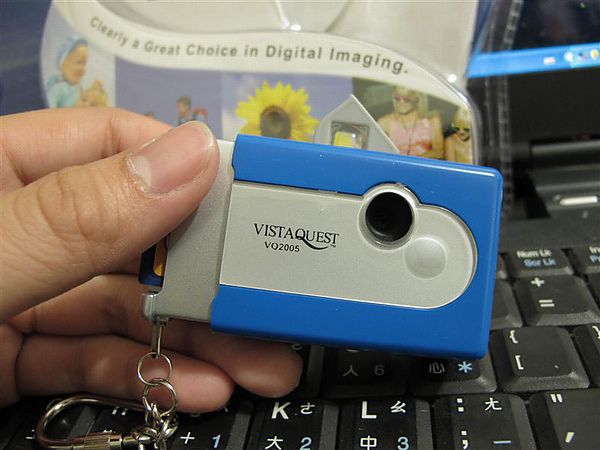 VistaQuest VQ2005.JPG VistaQuest VQ2005.JPG